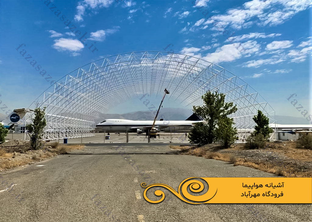 سازه فضایی فضاسازه نقش جهان